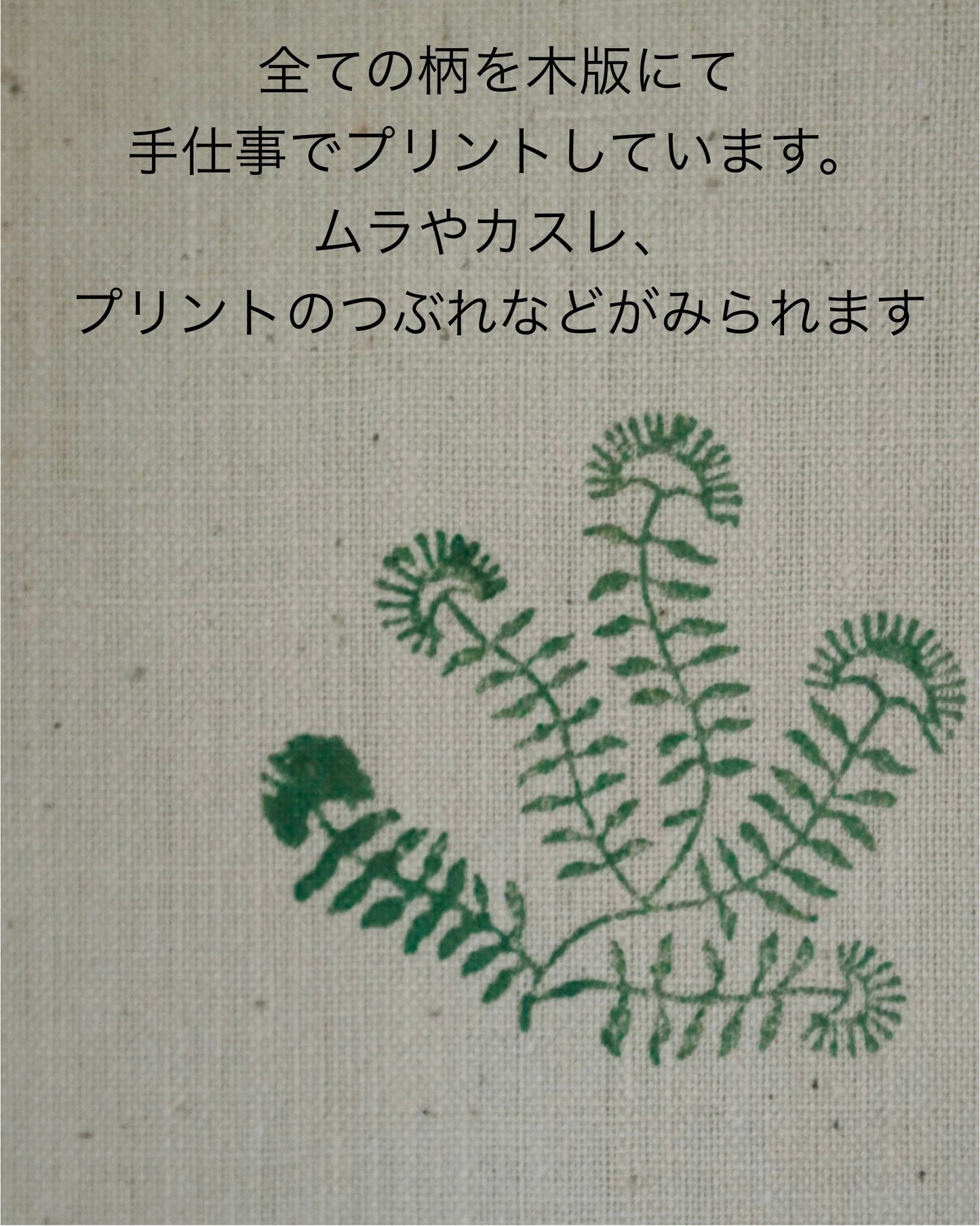 LONG PANTS / A FEW MILES WEAR -henna green